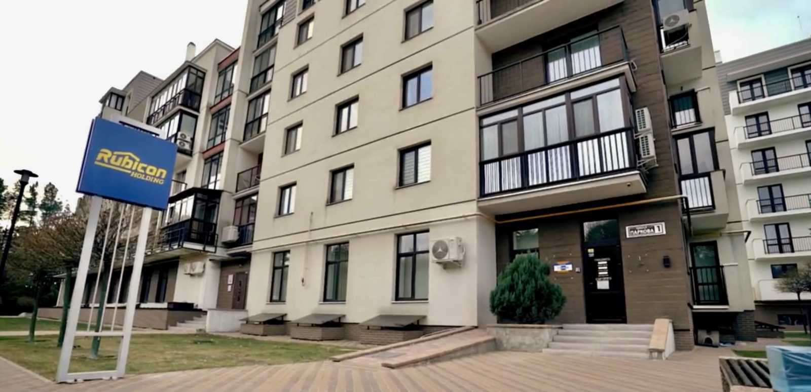 Продажа офиса 370 м², Парковая ул., 1