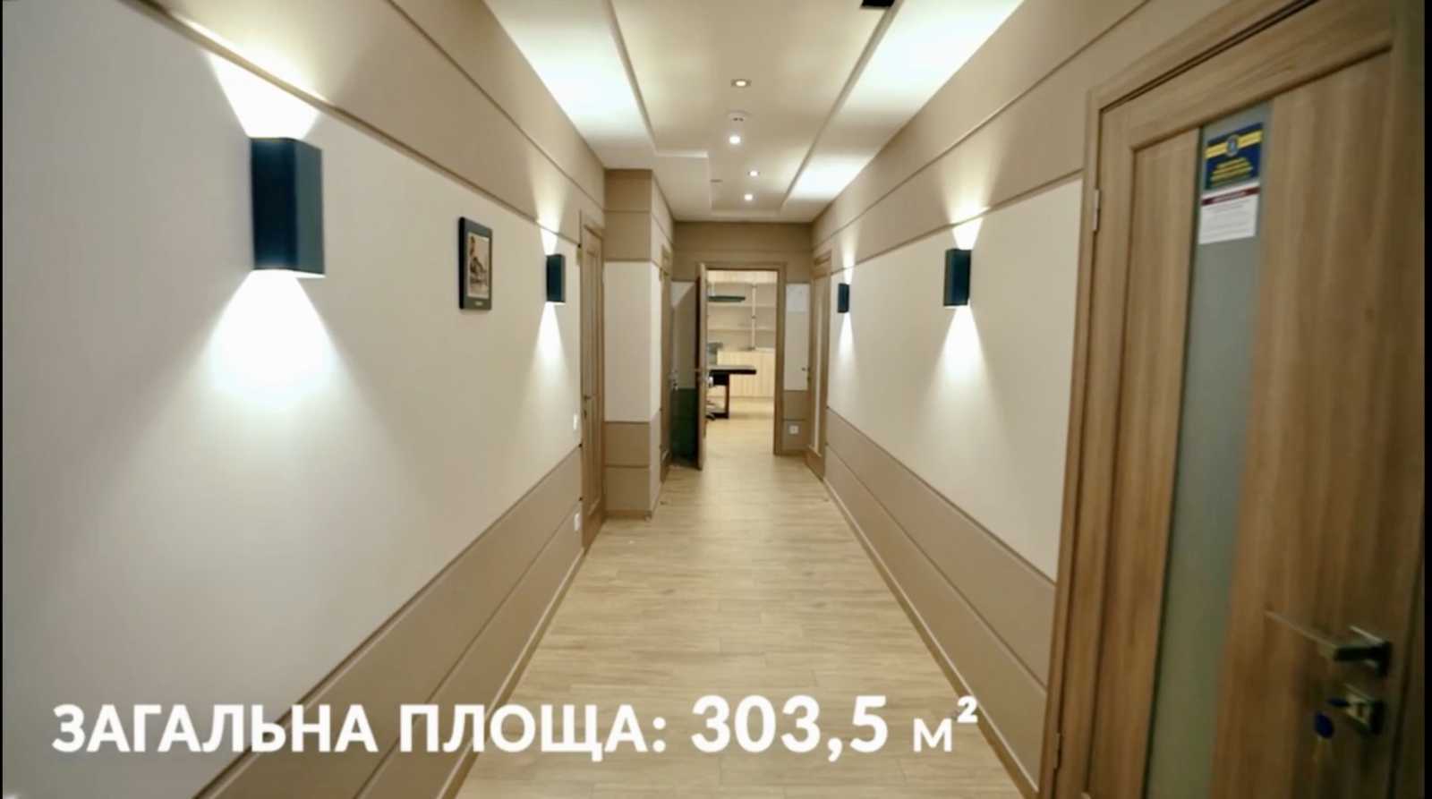 Продажа офиса 370 м², Парковая ул., 1