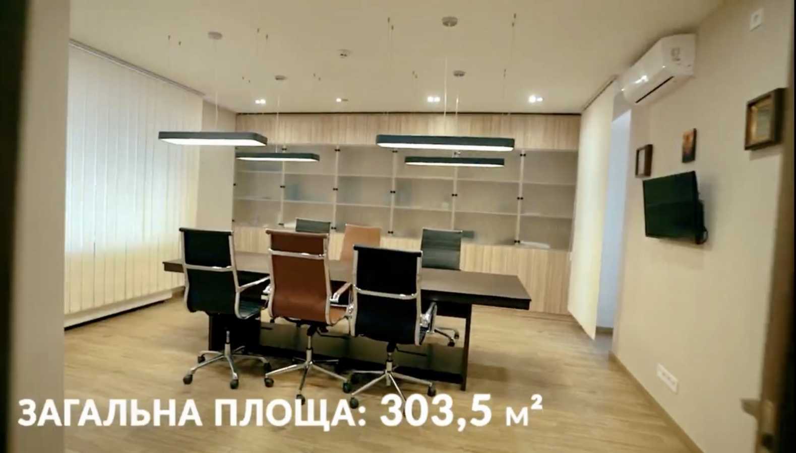 Продажа офиса 370 м², Парковая ул., 1