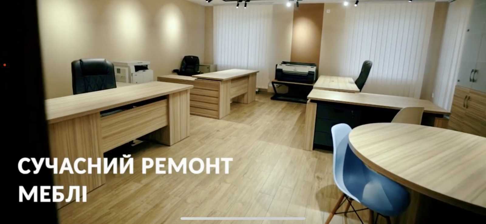 Продажа офиса 370 м², Парковая ул., 1