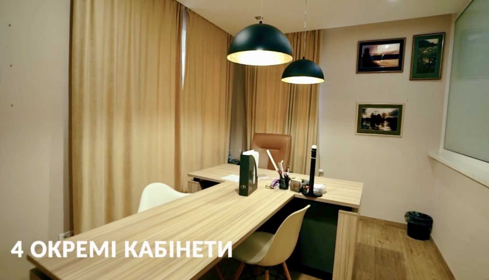 Продажа офиса 370 м², Парковая ул., 1