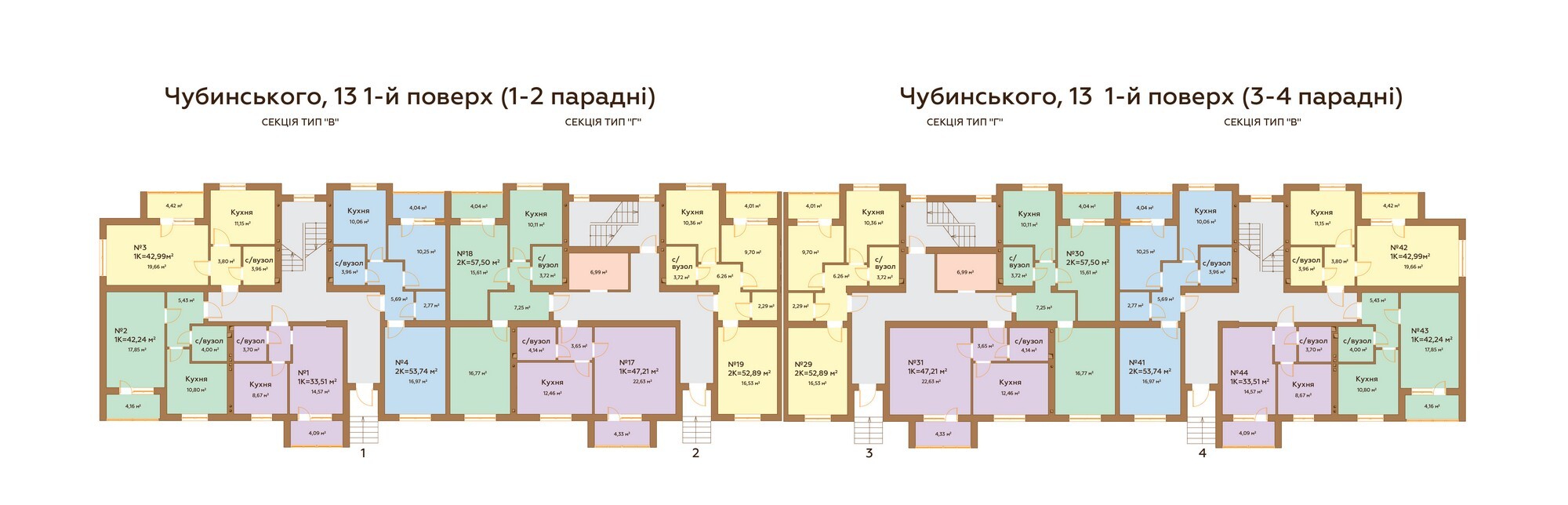 Продажа 2-комнатной квартиры 53.74 м², Чубинського 13
