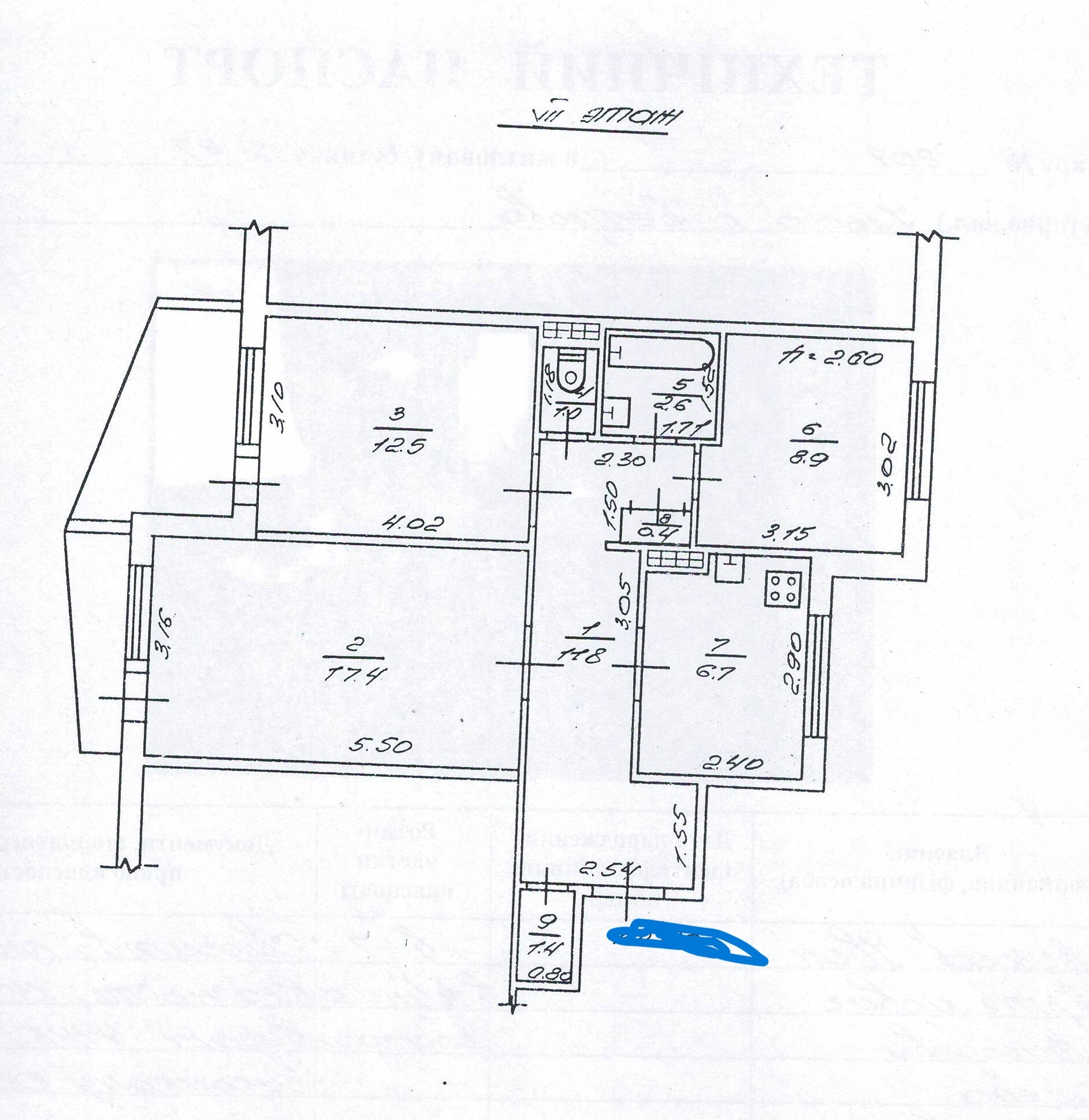 Продажа 3-комнатной квартиры 66.4 м², Ильфа и Петрова ул., 27