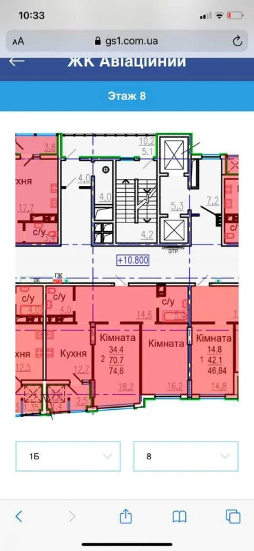 Продажа 2-комнатной квартиры 72 м²
