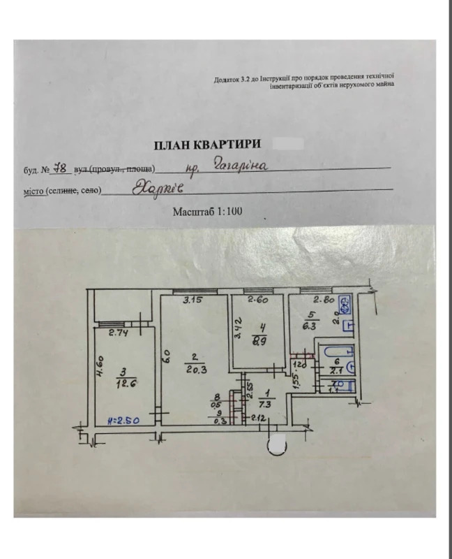 Продажа 3-комнатной квартиры 62 м²