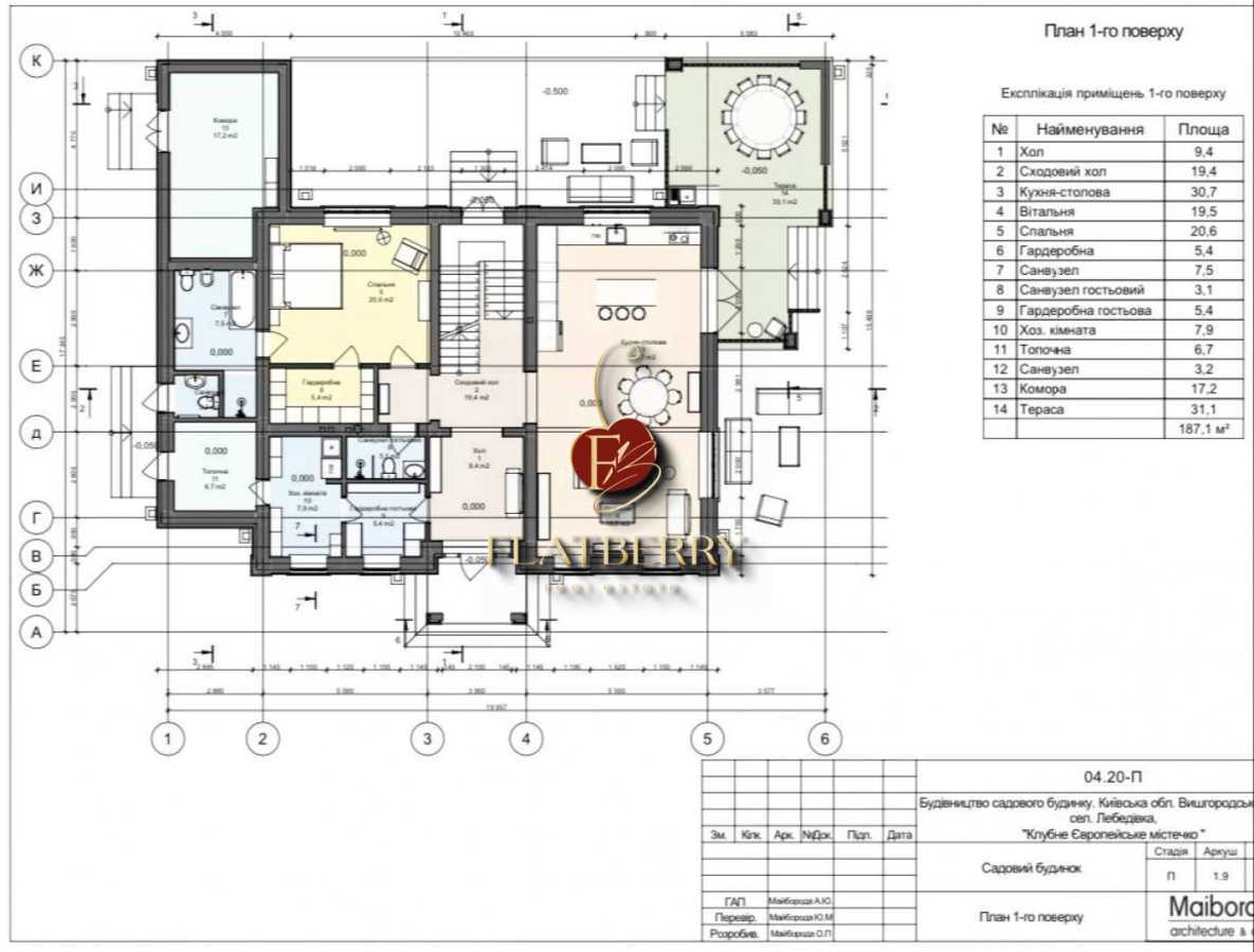Продаж будинку 310 м², ЖК Zenhouz, Будинок 1