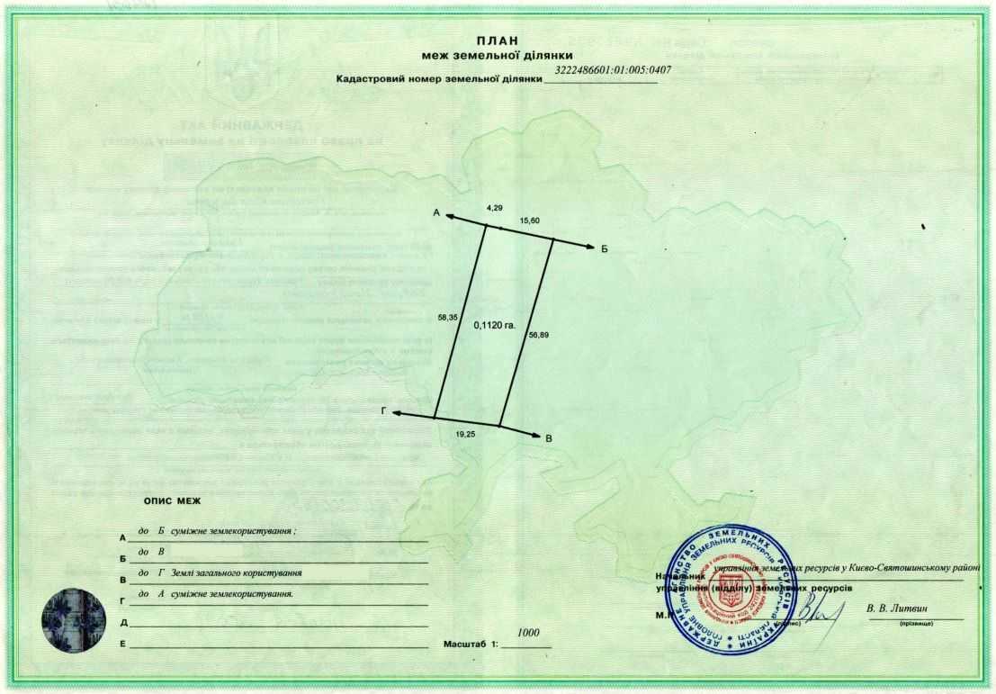Продаж будинку 164 м², Садова вул.