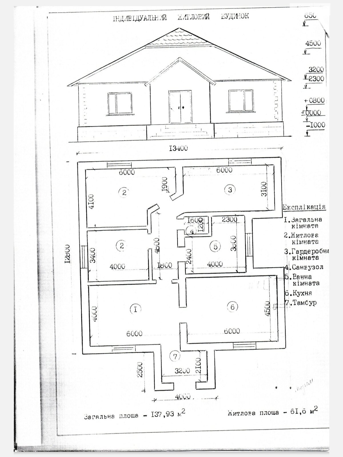 Продажа дома 137.93 м², Миколи Василенка 24