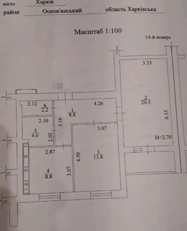 Продаж 2-кімнатної квартири 60 м²