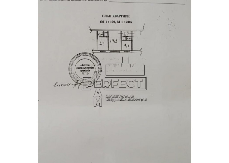 Продаж 2-кімнатної квартири 40 м², Тампере вул., 8Б