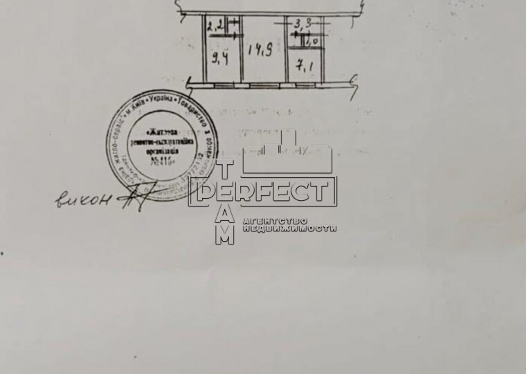 Продаж 2-кімнатної квартири 40 м², Тампере вул., 8Б