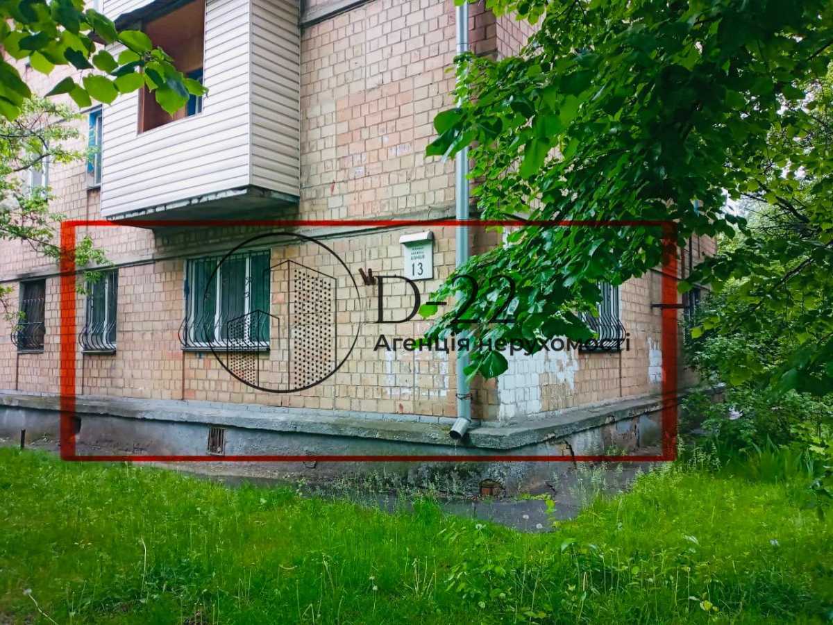 Продаж 2-кімнатної квартири 46 м², Михайла Донця вул., 13