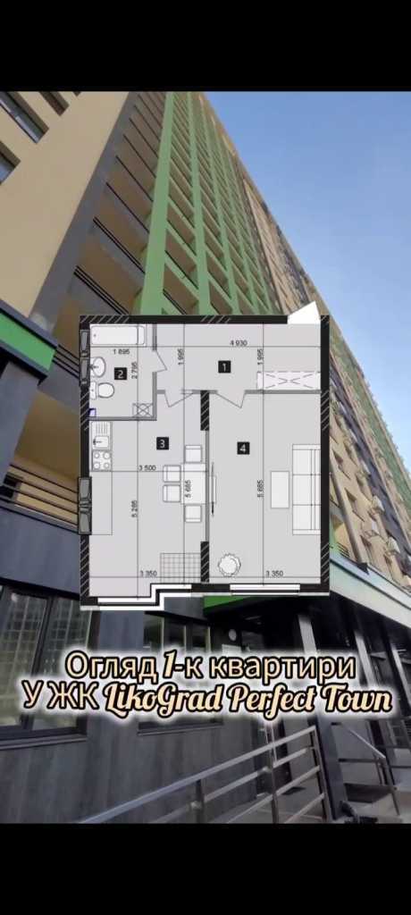 Продажа 1-комнатной квартиры 52.5 м², Михаила Максимовича ул., 32А