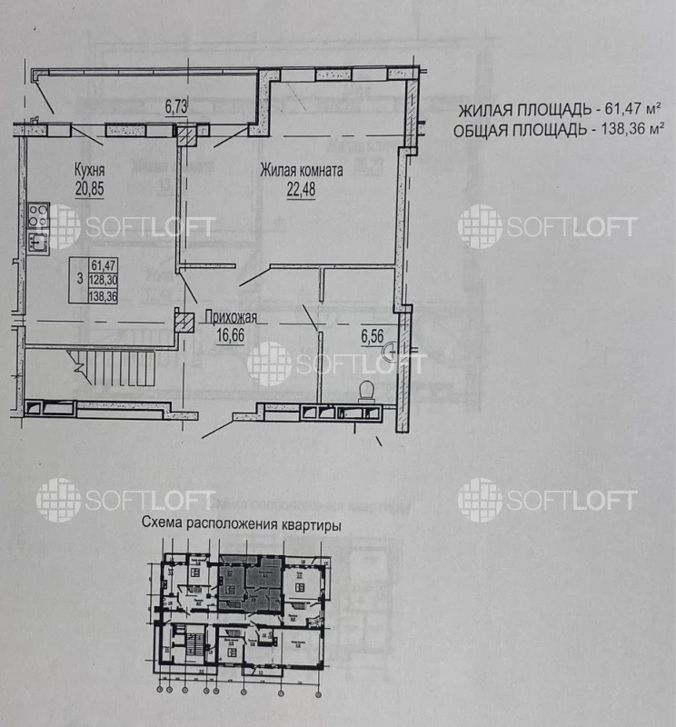 Продаж 4-кімнатної квартири 145 м²