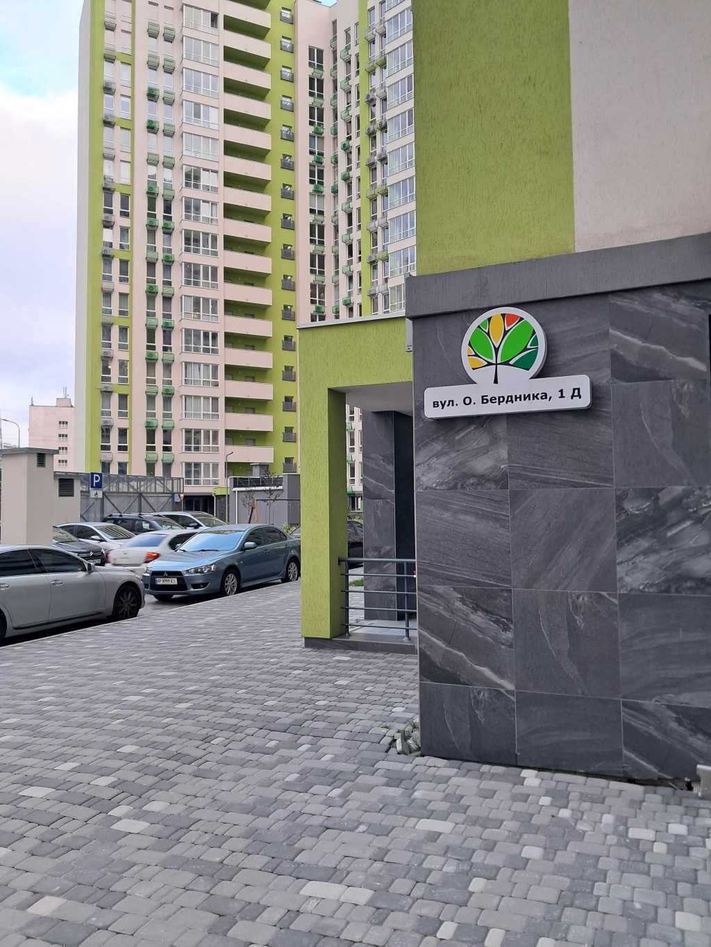 Продажа 1-комнатной квартиры 47 м², Олеся Бабия ул., Бердника, 1д