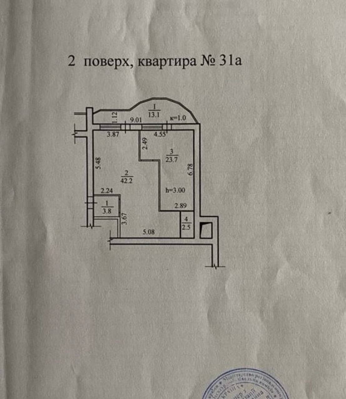 Продажа 2-комнатной квартиры 85 м², Херсонская ул.