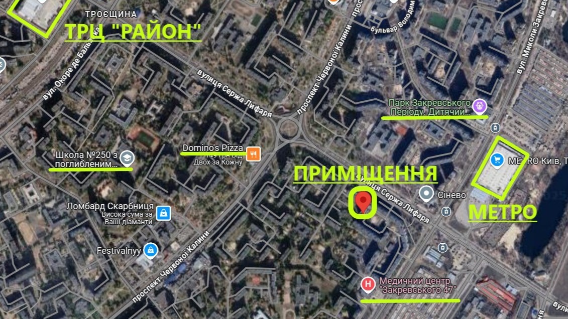 Аренда помещения свободного назначения 62.5 м², Сержа Лифаря ул., 1