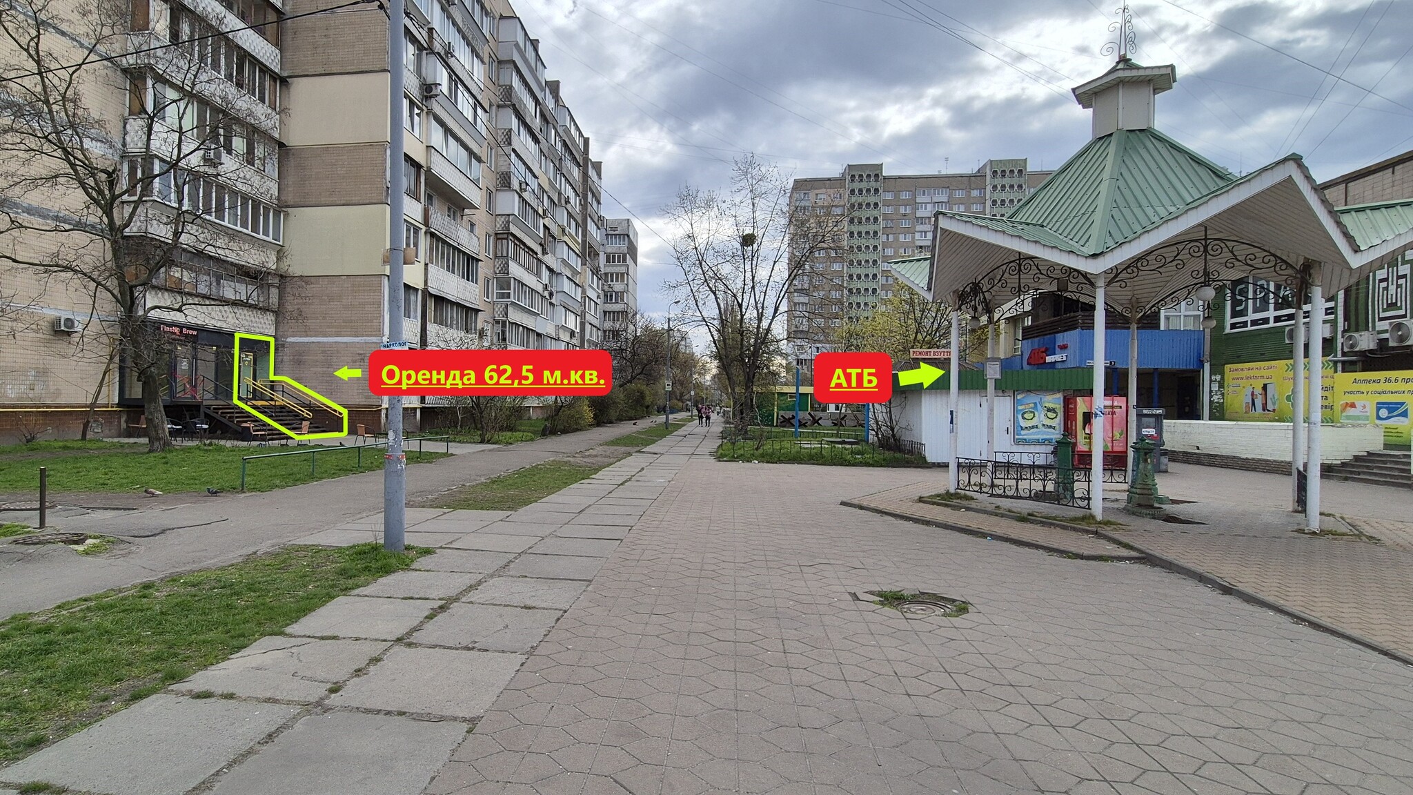 Аренда помещения свободного назначения 62.5 м², Сержа Лифаря ул., 1
