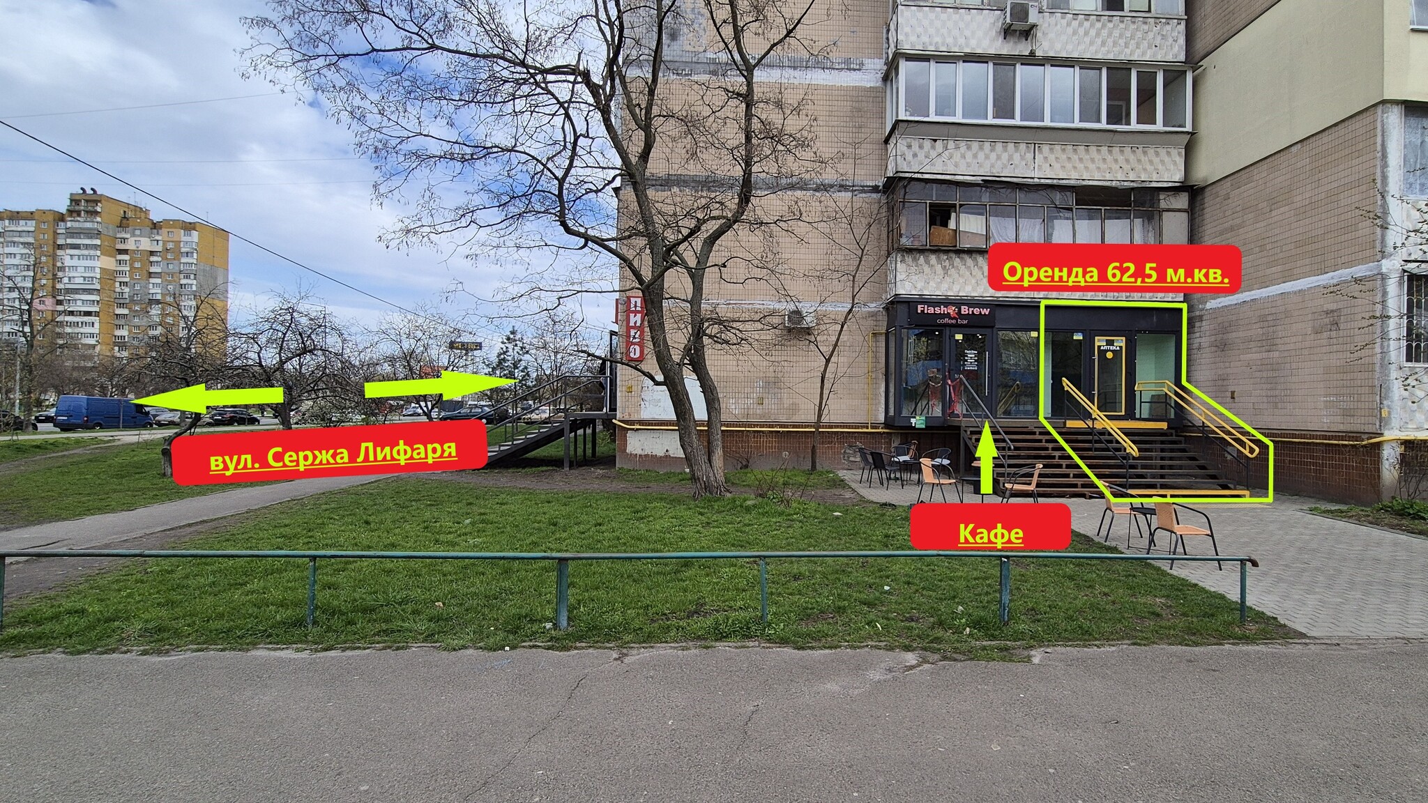 Аренда помещения свободного назначения 62.5 м², Сержа Лифаря ул., 1