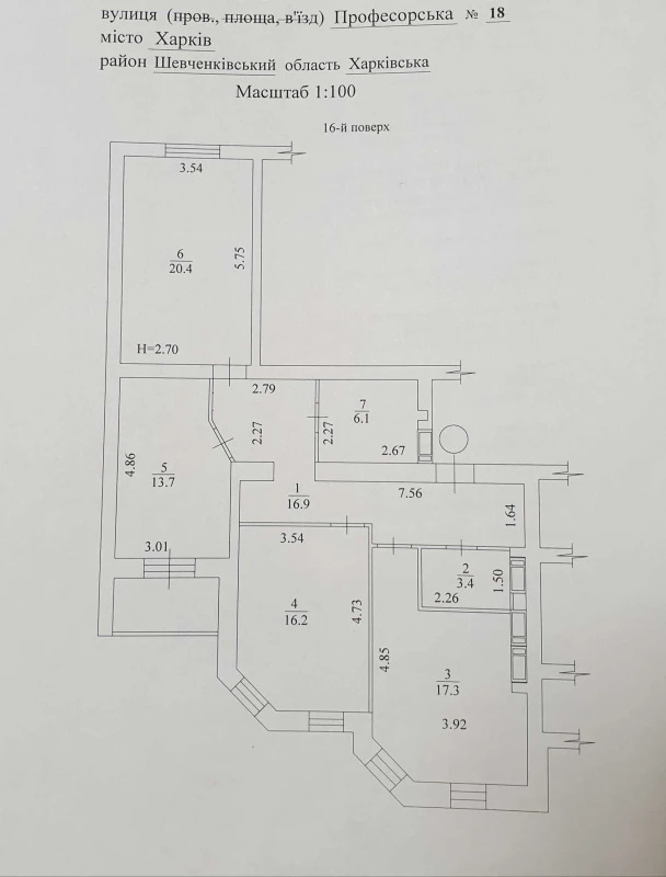 Продаж 5-кімнатної квартири 200 м²