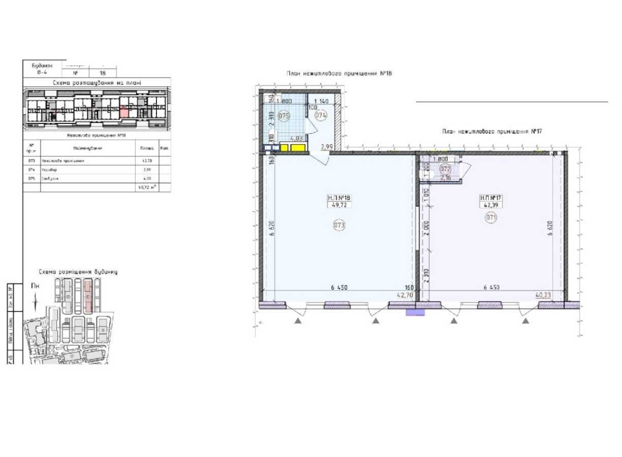 Продажа другого торгового помещения 93 м², Михаила Максимовича ул., 27