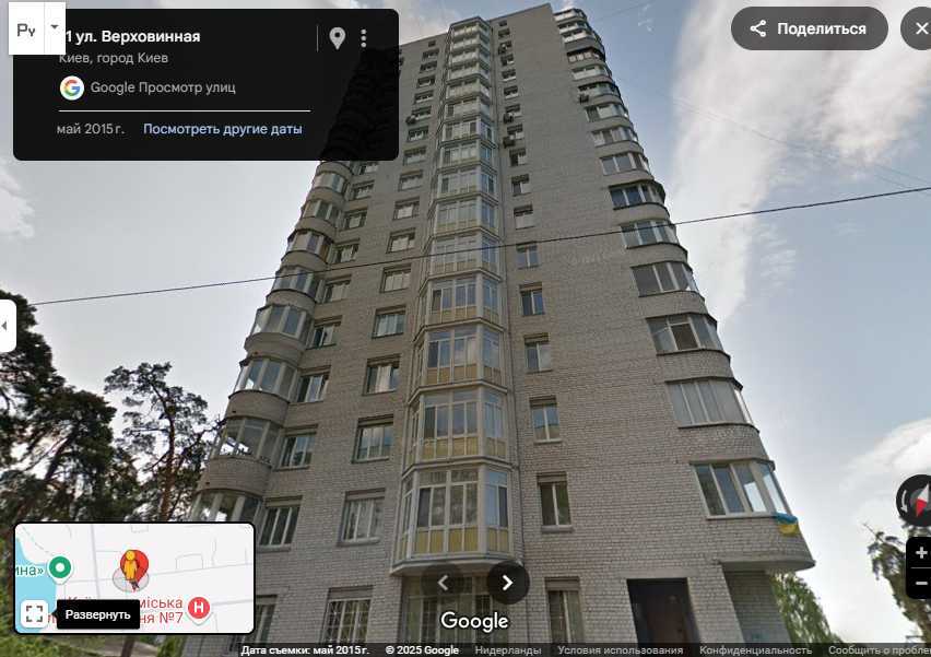 Продажа 3-комнатной квартиры 86.2 м², Верховинная ул., 91
