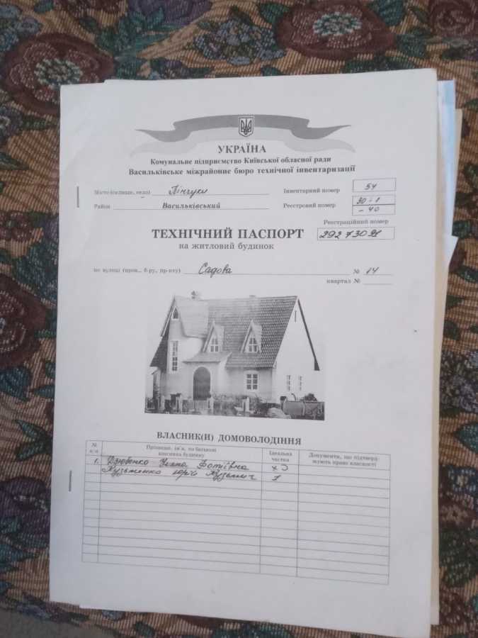 Продаж ділянки під індивідуальне житлове будівництво 60 соток, Садова 1