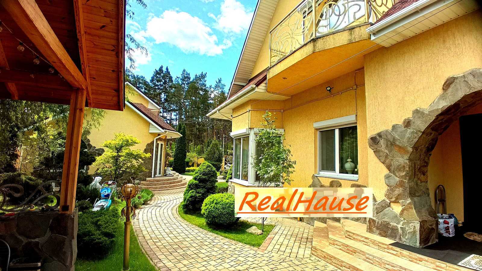 Продаж будинку 254.5 м², Затишна