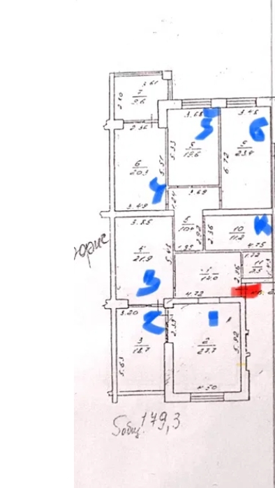 Аренда офиса 180 м², Французский бул.