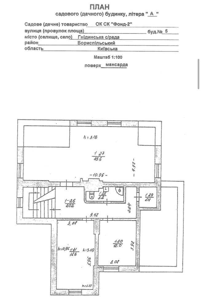 Продаж котеджу 406 м², 65-а Садова вул.