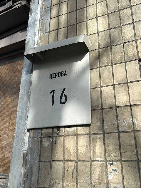 Продаж 2-кімнатної квартири 46.9 м², Перова бул., 16