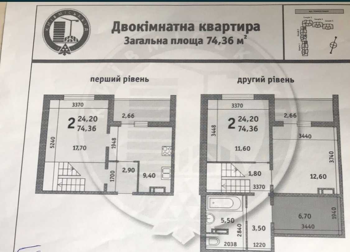 Продажа 3-комнатной квартиры 75 м², Сергея Данченко ул., 28