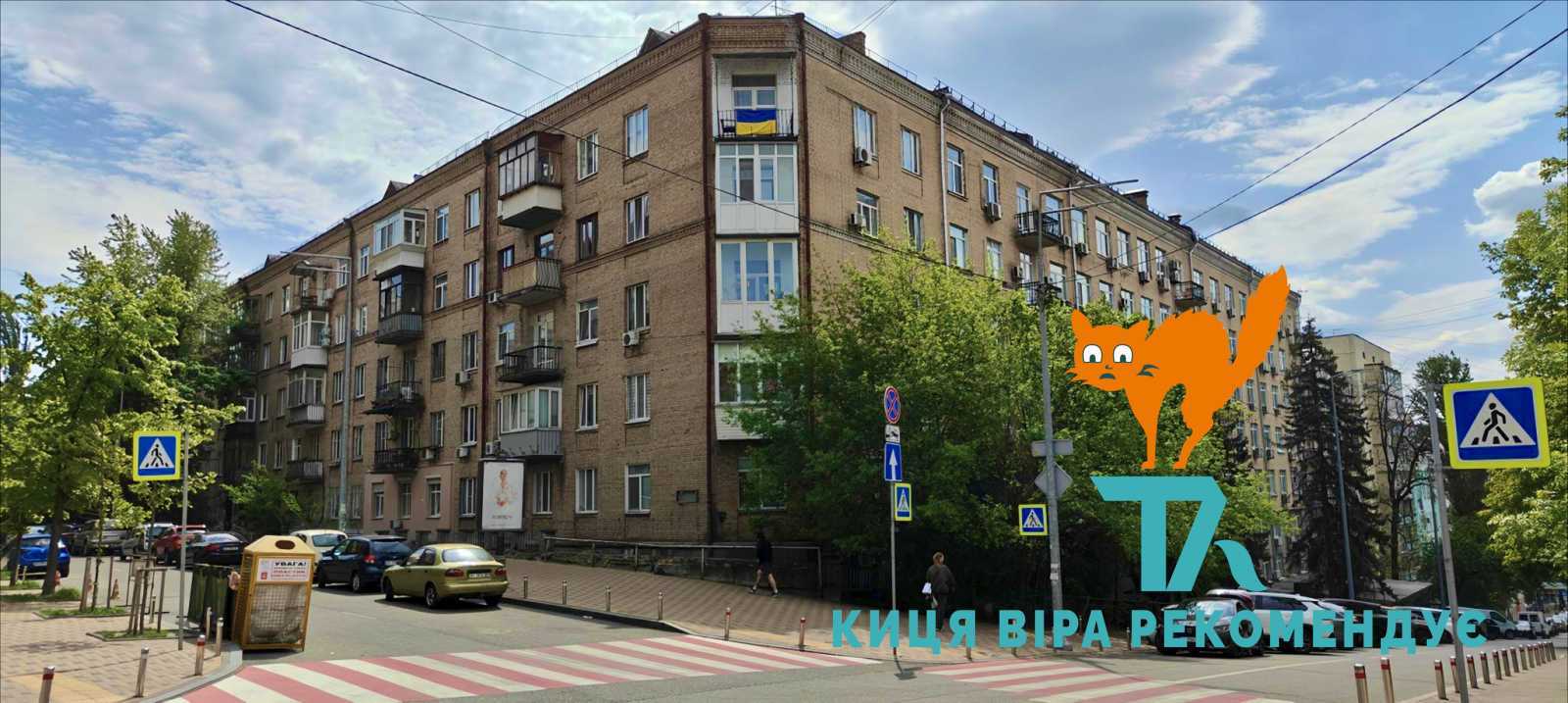 Продаж 2-кімнатної квартири 58 м², Микільсько-Ботанічна вул., 15/17