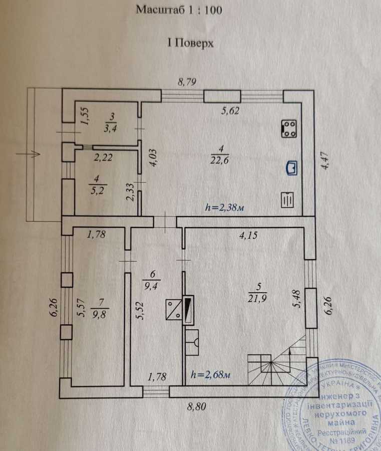 Продажа дачи 128 м², СТ Ландиш