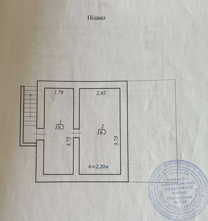 Продажа дачи 128 м², СТ Ландиш