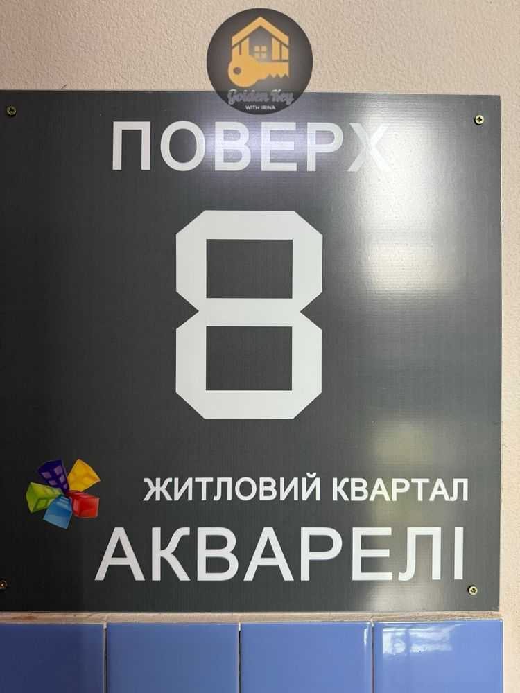 Продажа 1-комнатной квартиры 38.4 м², Просвещения ул., 19