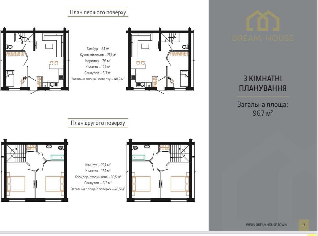 Продаж 3-кімнатної квартири 94 м², Гоголя вул., 61