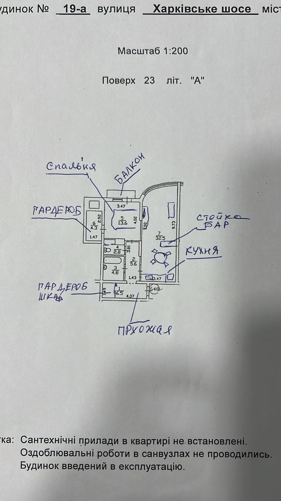 Продам 2-к квартиру від власника 71кв.м