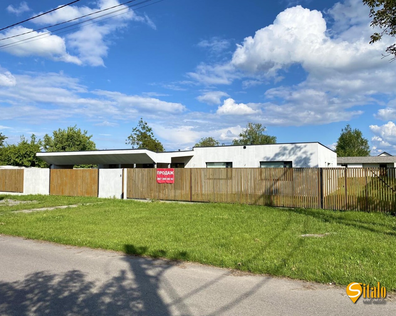 Продажа дома 157 м²