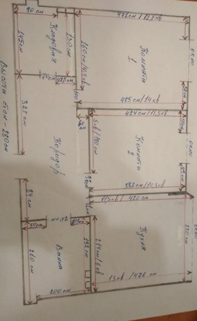 Продажа 2-комнатной квартиры 53 м², Академика Вильямса ул.