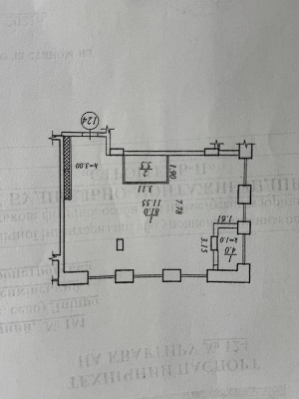 Продажа 3-комнатной квартиры 90 м², Звездный бул.