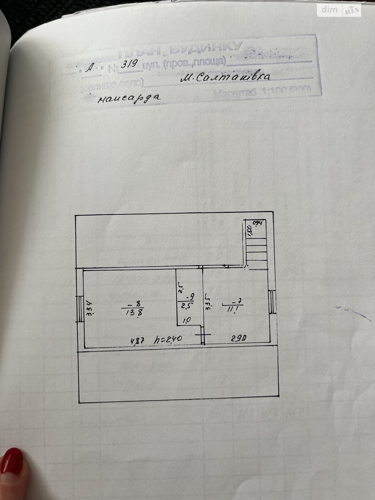 Продажа дачи 100 м², Салтанівка Жовтнева 4