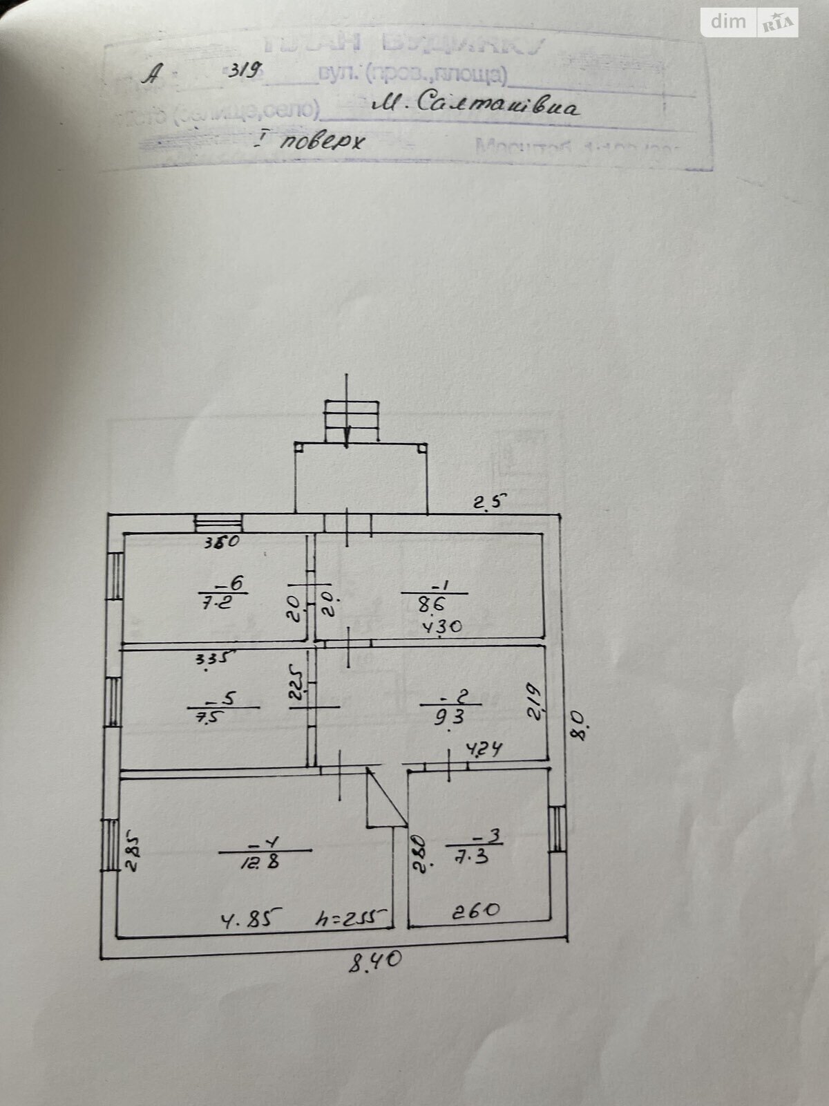 Продажа дачи 100 м², Салтанівка Жовтнева 4