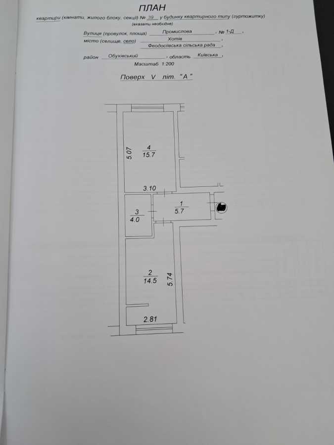 Продаж 1-кімнатної квартири 40 м², Промислова вул., 1Д