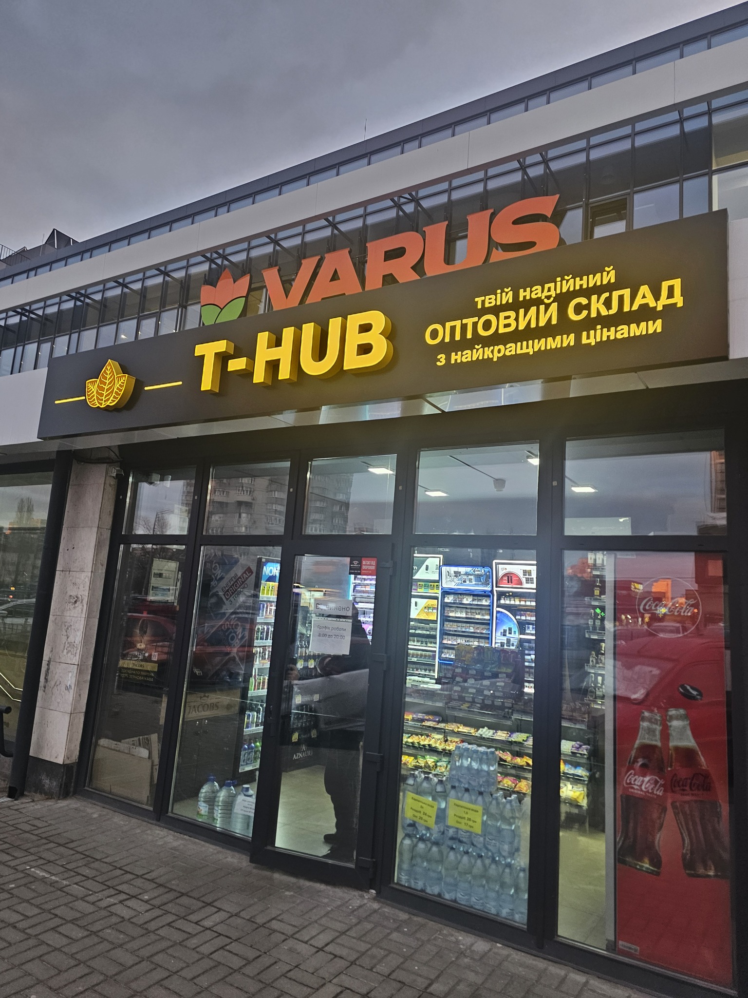 Аренда коммерции 20 м², Маршала Малиновского ул., 12