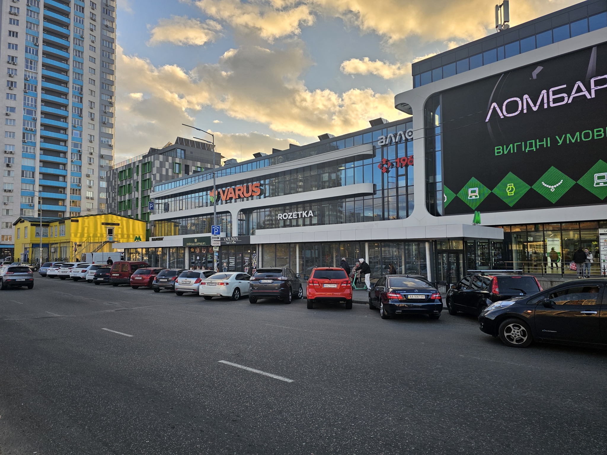 Аренда коммерции 20 м², Маршала Малиновского ул., 12