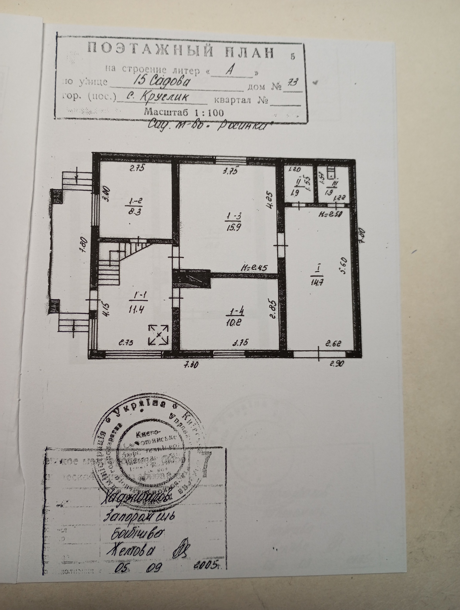 Продажа дома 105 м²