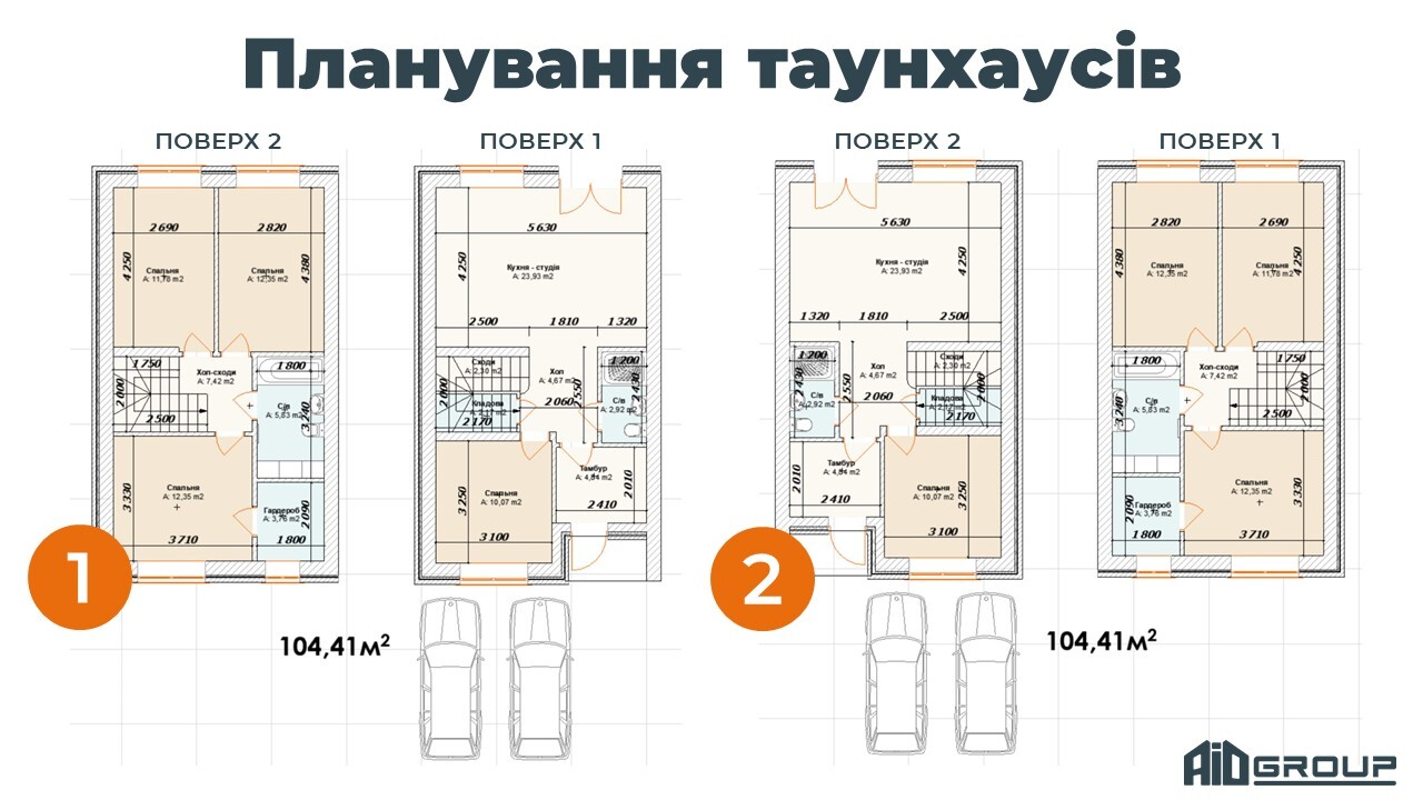 Продаж таунхауса 100 м²