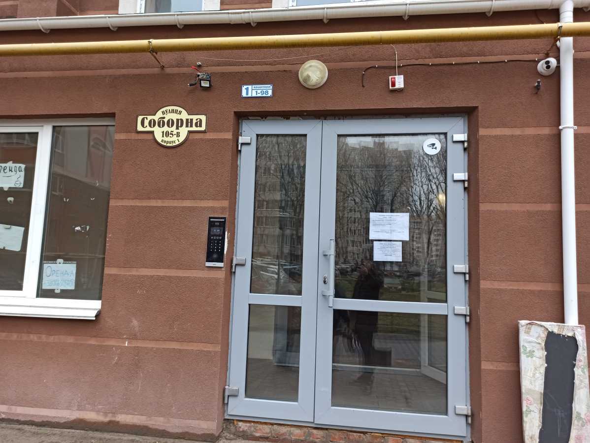 Продаж 2-кімнатної квартири 63 м², Соборна вул., 105в