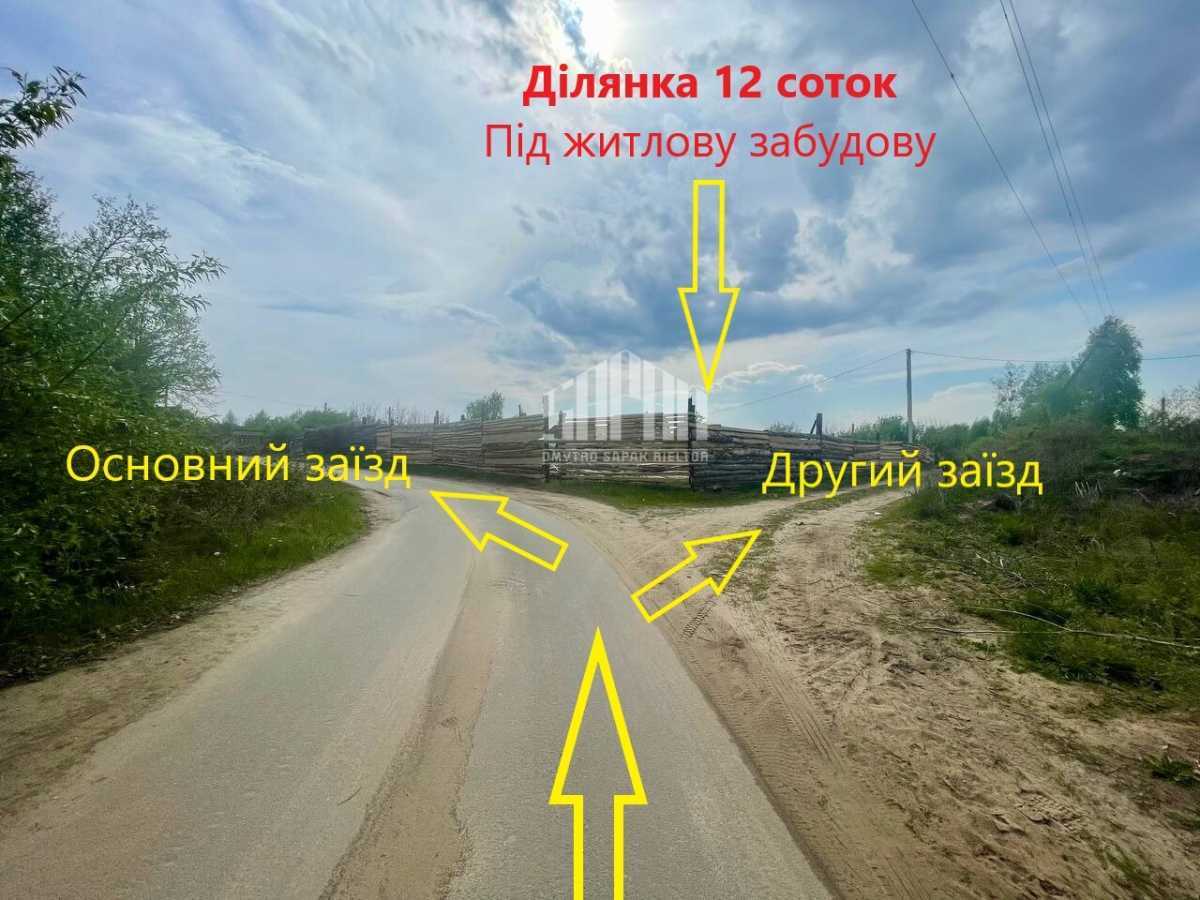 Продаж ділянки під індивідуальне житлове будівництво 12 соток, Івана Франка